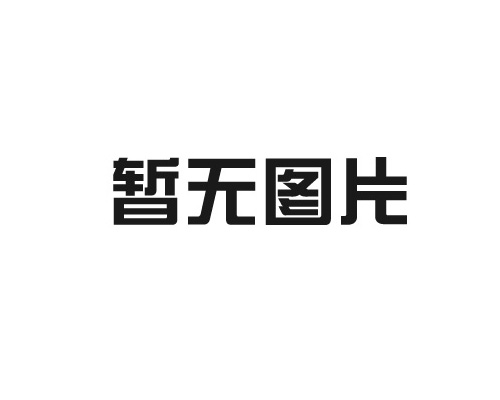 船舶涂料怎样才能达到理想的防护效果？